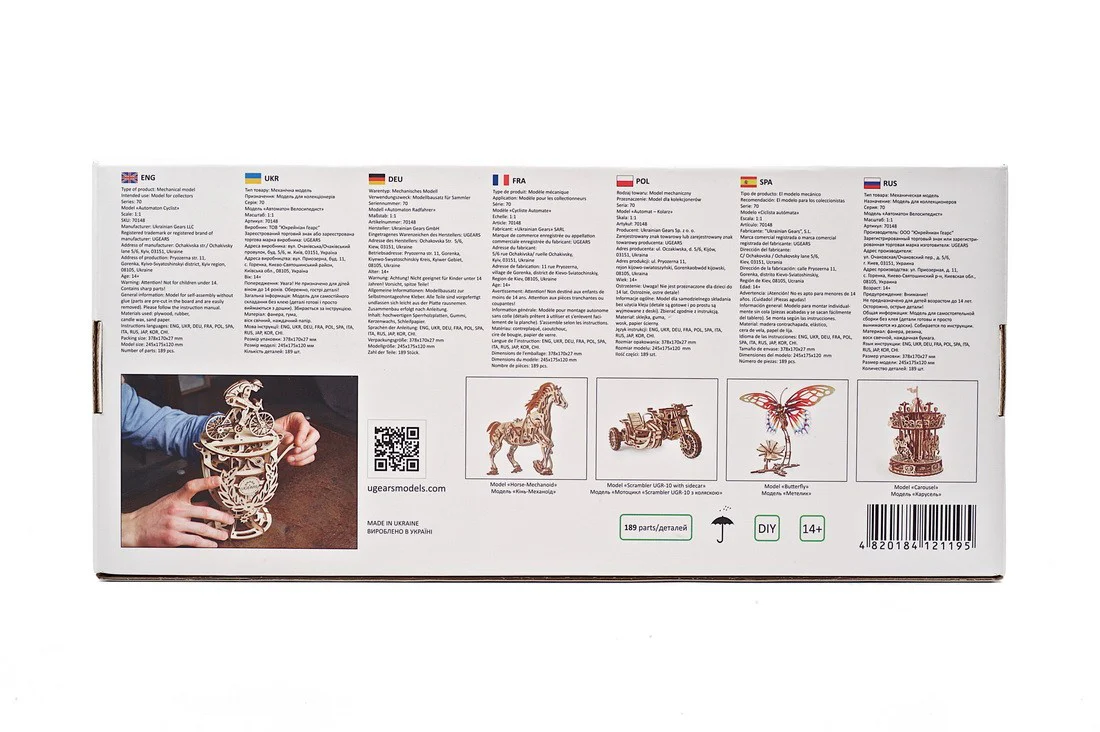 Product image 15